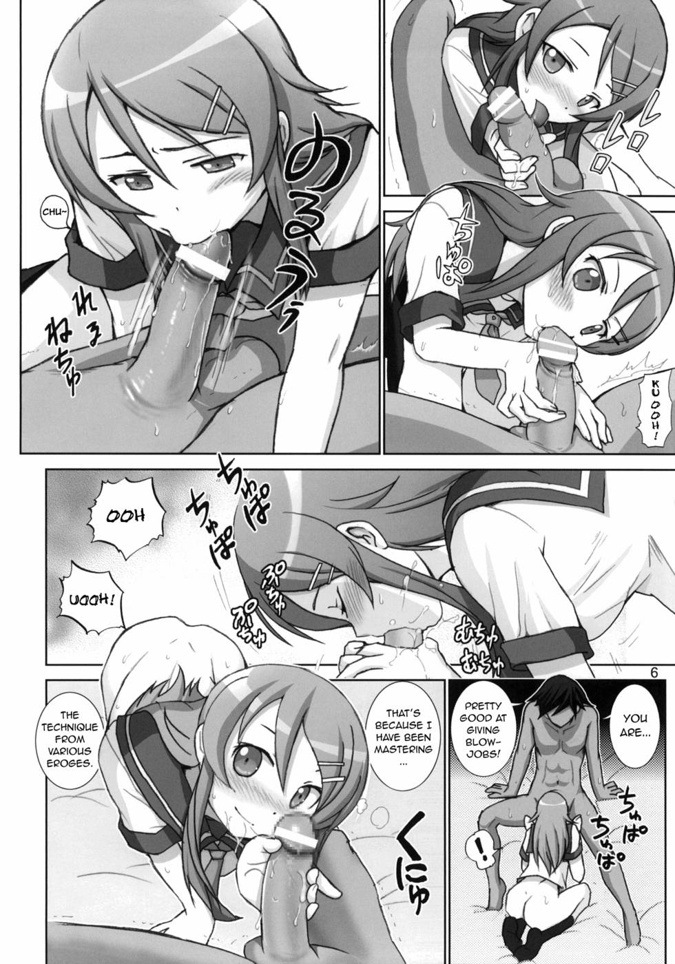 Hentai Manga Comic-Little Sister Fever Warning-Chapter 1-5